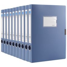 优必利 1332 塑料档案盒 A4 35mm 10个装 蓝色 （单位：包）