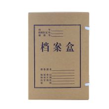 优必利 1008 牛皮纸档案盒 A4 80mm 10个装 本色 （单位：包）