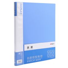 晨光 ADMN4002 (单位：个)
