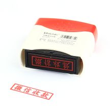 浩立信 08000018 微信收款 55*21*60mm 配色 单位:个