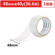 广博（GuangBo） FX-66KA 超透明封箱胶带 6.0cm *30y 透明 单位:卷