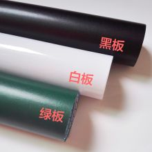 奔马 60*1000 加厚自粘可擦写白板贴绿板膜（单位：卷）