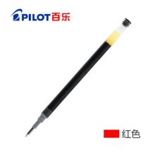 百乐 BLS-G3-38 啫喱中性水笔芯 红色（单位：支）