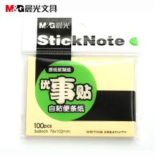 晨光 YS-04 3X4优事贴100页 黄色  （单位：包）