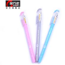 金万年 G-1077 0.5MM 全针拔帽可擦中性笔（配RS06系列芯）蓝色