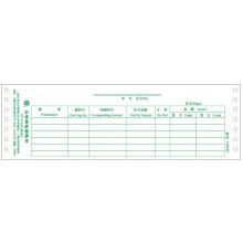 立信 TW101 外币记账凭证 针打凭证电脑套打账册 配（1000份/箱）（单位：箱）