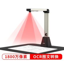 得力 15163 自动对焦高拍仪 1800万像素A3幅面（单位:台）
