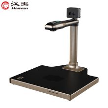 汉王（Hanvon）DS-1620 S4信创国产智能采集终端高拍仪扫描仪人证比对1800万A4幅面双目活体检测（单位:台）