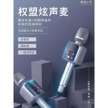 华为HUAWEI 有线麦克风话筒全能麦 普通版 单位：个