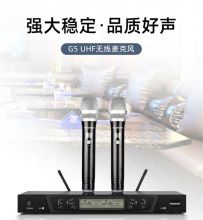 国产 无线手持麦克风 G5U段无线话筒一拖二（单位：个）