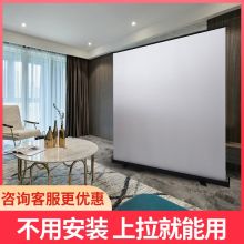 Oley 地拉式投影幕布 家用办公移动便携式投影仪幕布 手动支架高清地拉幕布100英寸 16比9 100英寸 耀晶（单位：个）