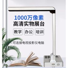 点易拍 X2000N A4幅面 高拍仪 1300万像素 黑色 (单位:台)