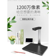 点易拍 X5800N A4幅面 高拍仪 1200万像素 黑色 (单位:台)