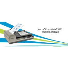 富士施乐 XEROX DocuMate3220 455 x 330 x 139mm 扫描仪（17.9" x 13" x 5.5"/不包括纸盘/光学分辨率最高600dpi/最大分辨600dpi）灰色 （单位：台）