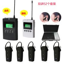 国产 QT-312 含2个发射器+52个耳机+54位充电箱 一对多讲解器套装（单位：套）