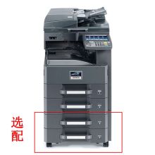 京瓷5501i黑白高速数码复印机标配含稿器、4个纸盒、装订器边订、脚钉(台)