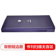 中晶 PHANTOM V700PLUS 扫描仪