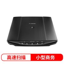 佳能 CANON LIDE 220 扫描仪