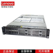 联想 Thinksystem SR658 机架式服务器 1*4208 2.1GHz 8C/1*16GB/DDR4/24个DIMM/8x3.5"盘位/530-8i/4*1000M/1*550W/无DVD （单位：台）