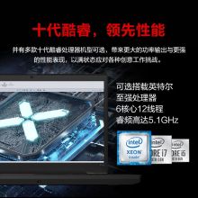 联想 P15v 移动图形工作站 i7-10750H/8GB内存/512GB固态硬盘/15.6英寸FHD屏/Nvidia Quadro P620/4GB 独显/背光键盘/摄像头/指纹识别/68Whr电池/Win10家庭版/1年保修 （单位：台）