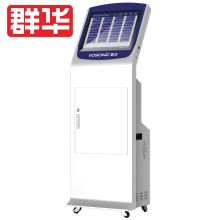 群华（ VOSONIC）执法数据工作站 单位：台