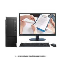 联想 启天M435 I5-10500 16G 1T +256GSSD 4G独显 DVDRW W10 23.8显示器 （单位：台）