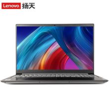 联想 V340-15 I3-1005G1/8/256G/2G独显/win10/15.6寸屏 笔记本电脑（单位：台）