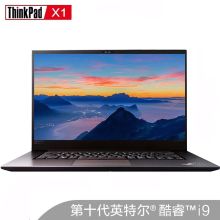 联想 X1-隐士 1MCD ThinkPad三代2020款 英特尔酷睿创意设计15.6英寸笔记本电脑 1MCD标压8核16线程i9-10885H/4K屏/16GB内存/1TB固态/GTX1650 笔记本电脑 商用/办公 黑 (单位:台)