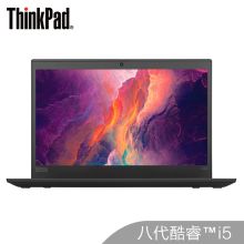 联想 ThinkPad X390 笔记本电脑（I5-8265U/8GB/NVME256G/13.3英寸/蓝牙5.0/win10神州网信版 ）（单位：台）