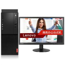 联想 启天M420-D002 台式电脑（i3-8100/4G/1T/DVD-RW/win10/21.5寸显示器/三年保修上门） 黑色（单位:台）