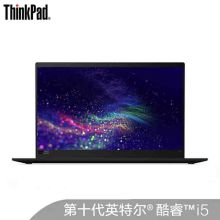 联想 ThinkPad X1 Carbon 2019（01CD）英特尔酷睿i5 14英寸轻薄笔记本电脑(i5-10210U/8G/512GSSD/FHD） 黑（单位：台）