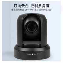 音络 I-1600 1080P USB有线  会议摄像头 黑色 ( 单位：个）