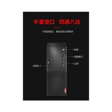 联想 启天B425 台式商用工作站站  （I3-9400/4G/1T/有光驱/集显/防水抗菌键盘/光电鼠标/集成千兆网卡/19.5/WIN10云教室/DOS ）（单位：台）