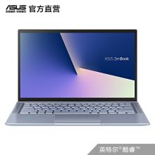 华硕  灵耀Deluxe14钛金版  14.0英寸/八代酷睿i7-8565U/8G/512G固态  笔记本  便捷 轻薄 IPS全镜面屏  蓝色  (单位:台)