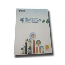 金山 V9.0 终端安全软件杀毒软件网络企业版 三年升级服务1个系统中心+30个WIN系统终端 （单位：个）