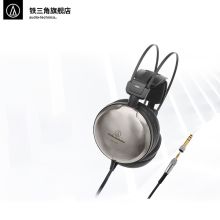铁三角/Audio-technica A2000Z 艺术 HIFI 钛金属外壳  耳机 YC 银色