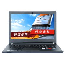 联想 昭阳 E42-80 I7-6567U/4G/256G SSD/2G/FHD高分屏 笔记本 黑色