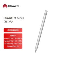 华为/HUAWEI M pencil 1代 触控笔 CD52（适配C5） 银色