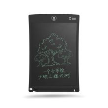 汉王 HANVON H8液晶小黑板 8.5英寸电子涂鸦板 黑色