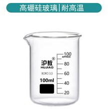 沪教 HJ-BLSB 100ml 高硼硅玻璃烧杯 透明(单位：个)