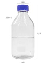 冰禹 BY-2464 1000ml 玻璃瓶 透明(单位：个)