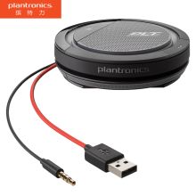 缤特力(Plantronics) P5200 USB+3.5MM有线直连电话会议扬声器 (计价单位：台) 黑色