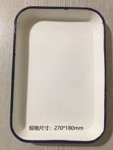国产 270*180 实验室用盘化工盘消毒盘实验室托盘 计量单位：个