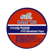 电老虎 φ72MM*16MM PVC绝缘胶带 （单位：卷）