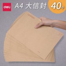 得力 229*162mm 40张/包 9号 牛皮纸信封 （单位：包）