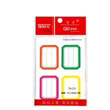 信发 TN-276 (单位：包)