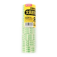 晨光 AJD97321 高透明胶带 18mm*14y 透明 8卷装 单位：筒