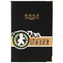 晨光 APYLK487 A5会议记录皮本 100页/本 黑色 （单位：本）