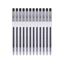 齐心 GPP002 纯时代中性笔 0.5mm 黑（单位：支）