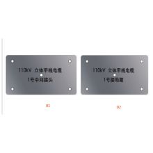 凤凰品牌 长型主牌200*80mm 圆形辅助牌直径80mm 电缆路径标志牌 1mm 不锈钢腐蚀 （单位：块）